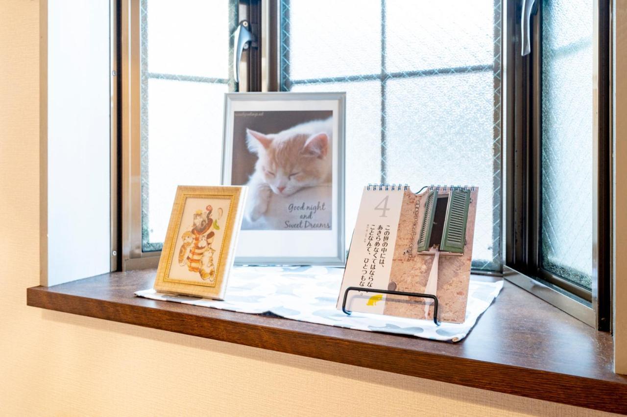 Appartement Tokyo Shibuya Shinjyuku Cat House ! Extérieur photo