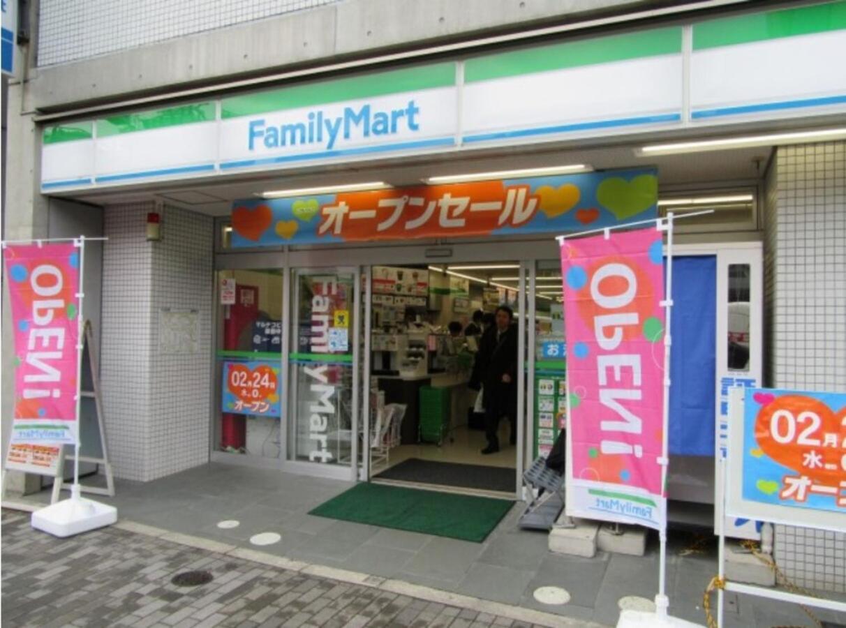 Appartement Tokyo Shibuya Shinjyuku Cat House ! Extérieur photo
