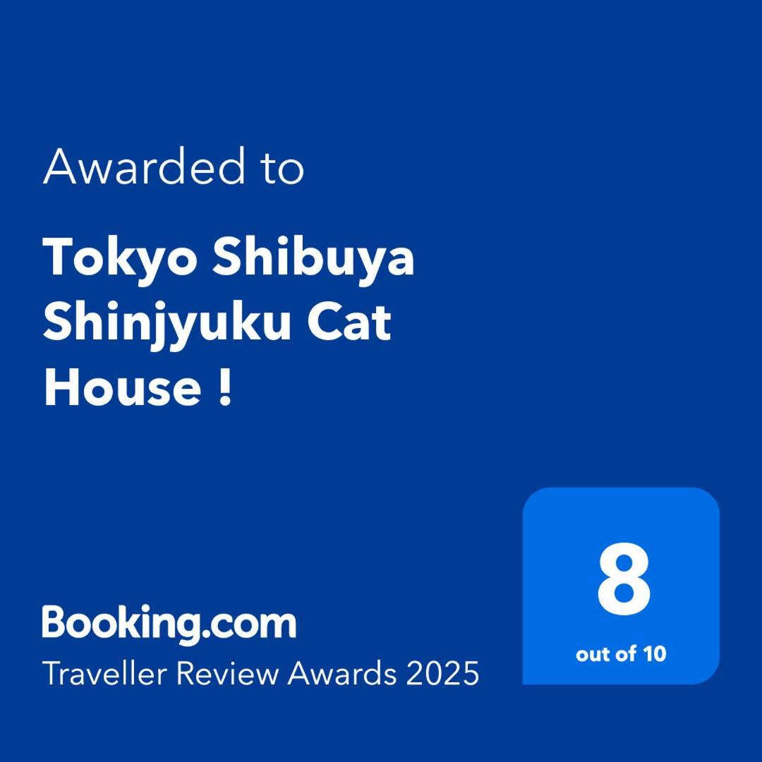 Appartement Tokyo Shibuya Shinjyuku Cat House ! Extérieur photo